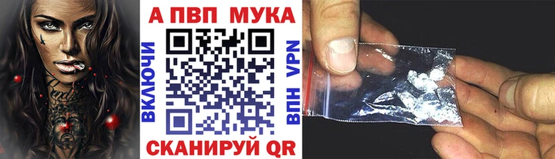 Купить Нея ГАШ Конопля Cocaine APVP МЕФ