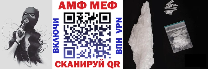 АМФ 97% Нея