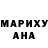 Бошки марихуана AK-47 Ayana Talieva