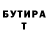 Еда ТГК марихуана Ramon Toyens