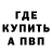 Первитин кристалл Petia Debchyk