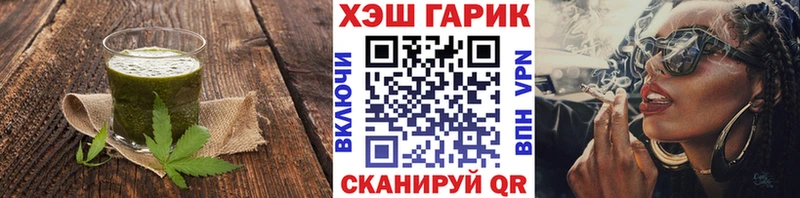Печенье с ТГК марихуана где можно купить Нея
