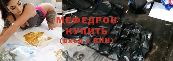 mdpv Аксай