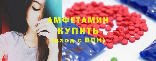 кокаин премиум Армянск
