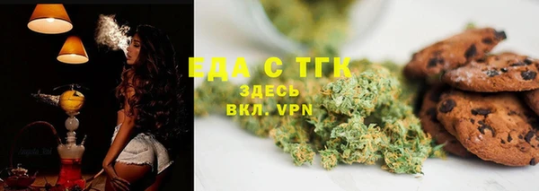 кокаин премиум Армянск