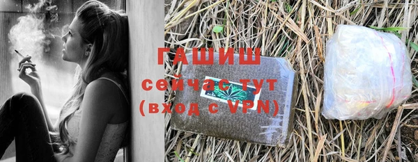 спайс Аркадак
