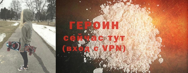 кокаин Арсеньев