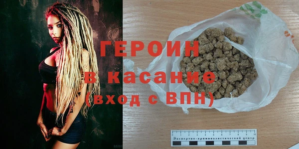 кокаин Арсеньев