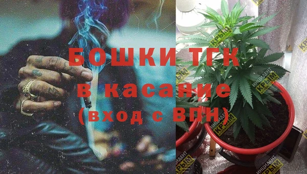 мяу мяу кристалл Алагир