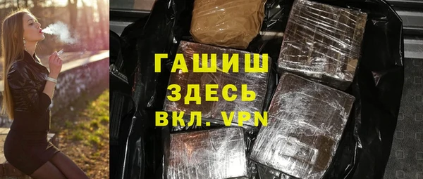 COCAINE Заводоуковск