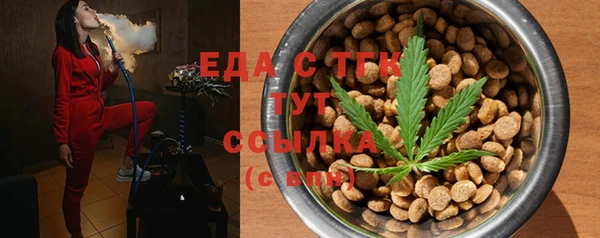 таблы Заволжье
