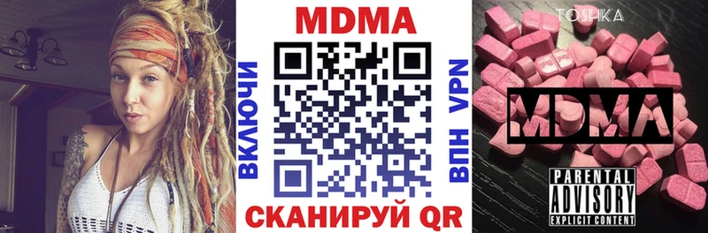 наркошоп  Нея  МДМА Molly 