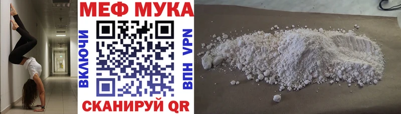 цены наркотик  Нея  hydra онион  МЕФ кристаллы 