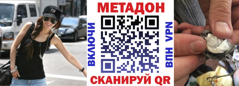 сайты даркнета наркотические препараты  Нея  Метадон VHQ 