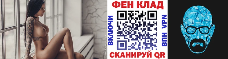 МЕТАМФЕТАМИН витя гидра маркетплейс Нея где продают