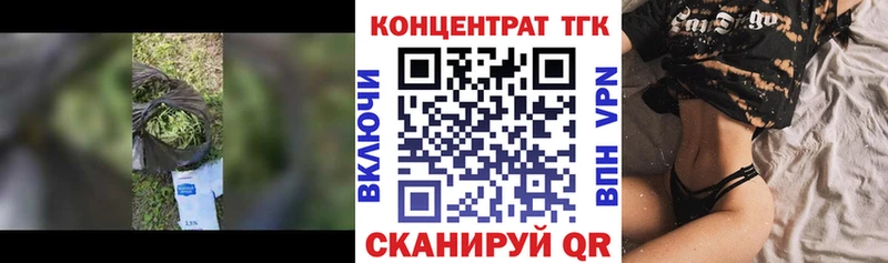 ТГК жижа  Нея 